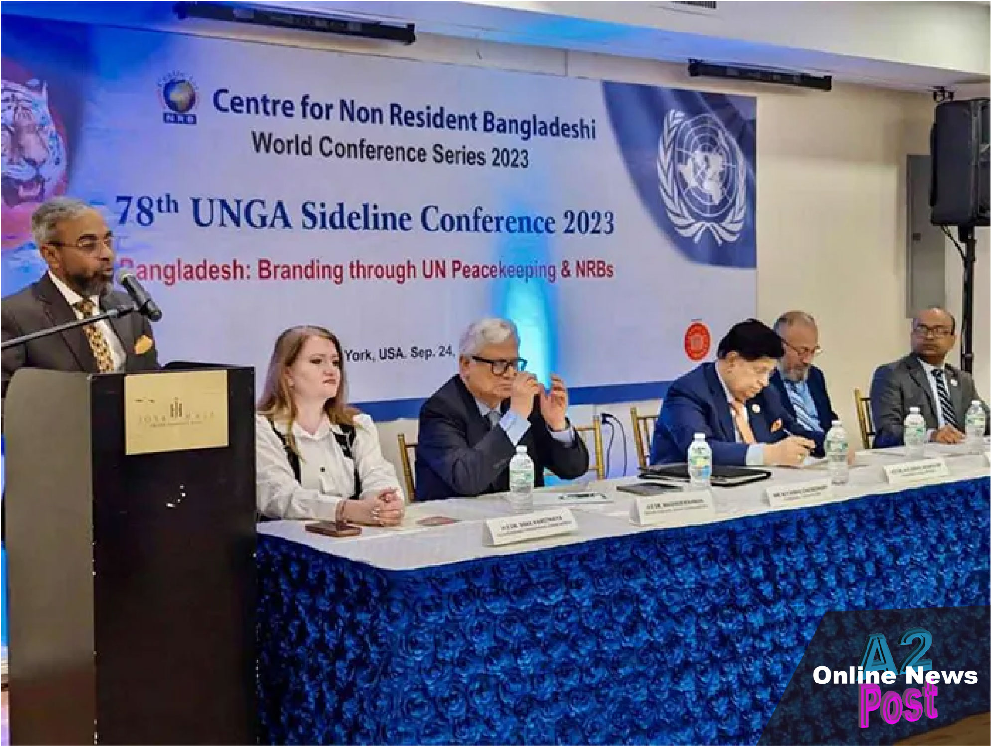 UN বাংলাদেশ বিষয়ক সম্মেলন