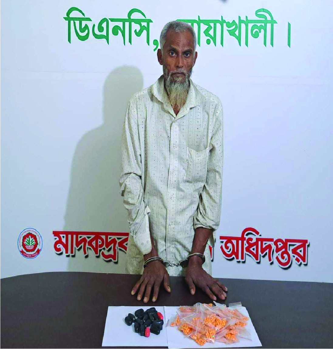 এক মাদক কারবারিকে