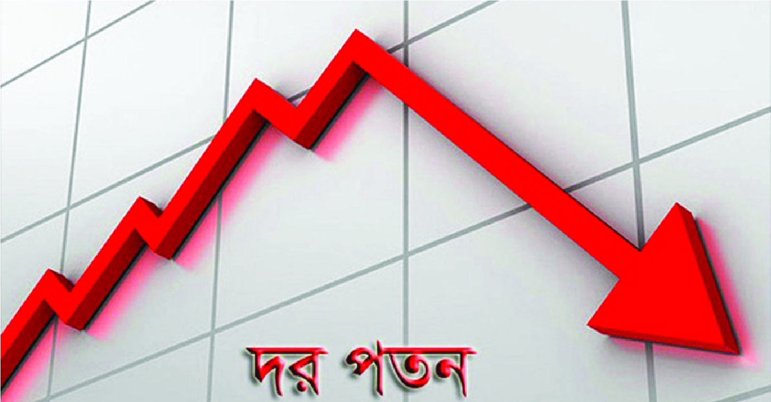 সপ্তাহের শেষ কর্মদিবস