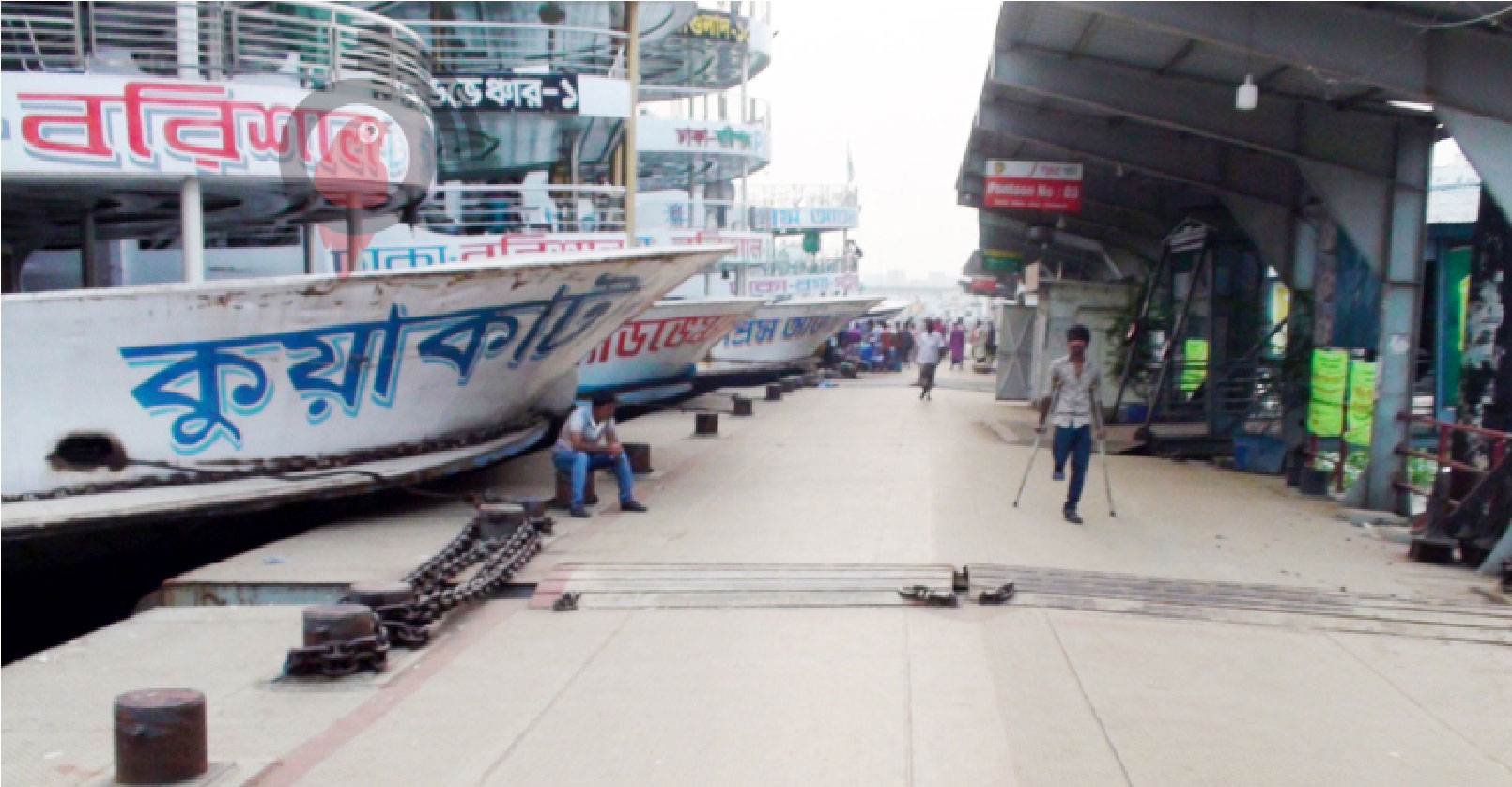 চেয়ারম্যান কমোডর আরিফ