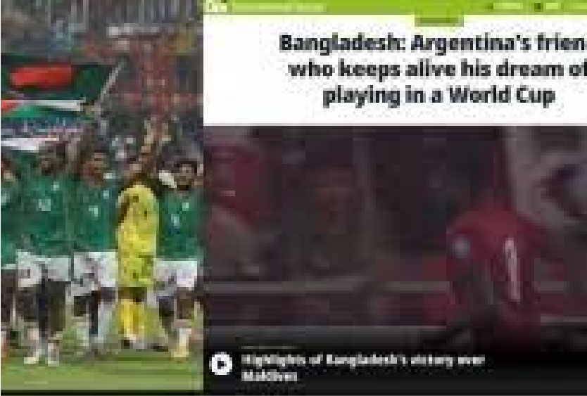 আর্জেন্টিনার সঙ্গে বাংলাদেশের সম্পর্ক