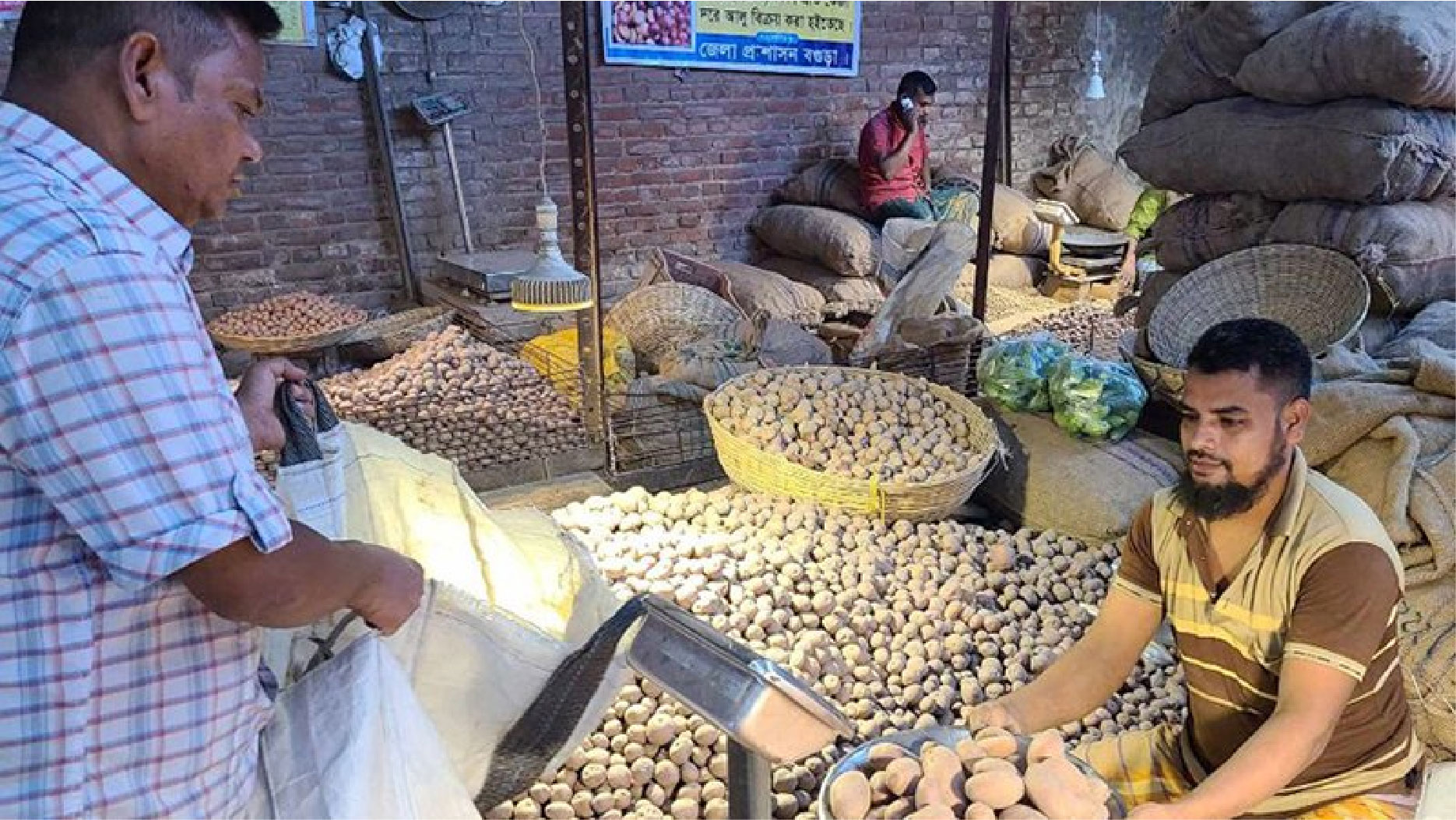 রংপুরে আলু ৩৫ টাকায়