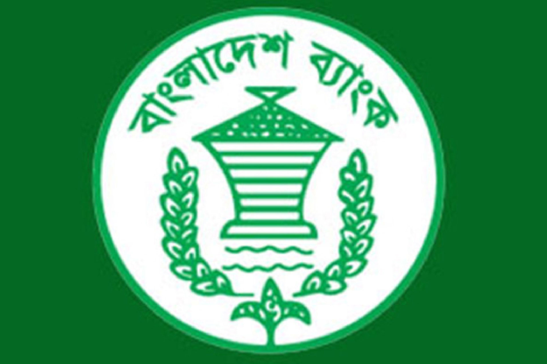 ব্যাংক বহির্ভূত আর্থিক প্রতিষ্ঠান