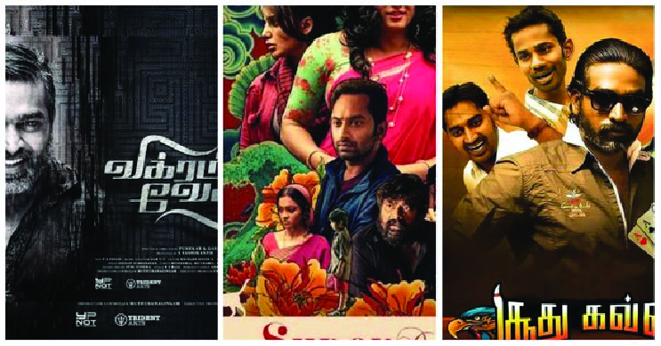 দক্ষিণের সিনেমার তুলনামূলক আলোচনা