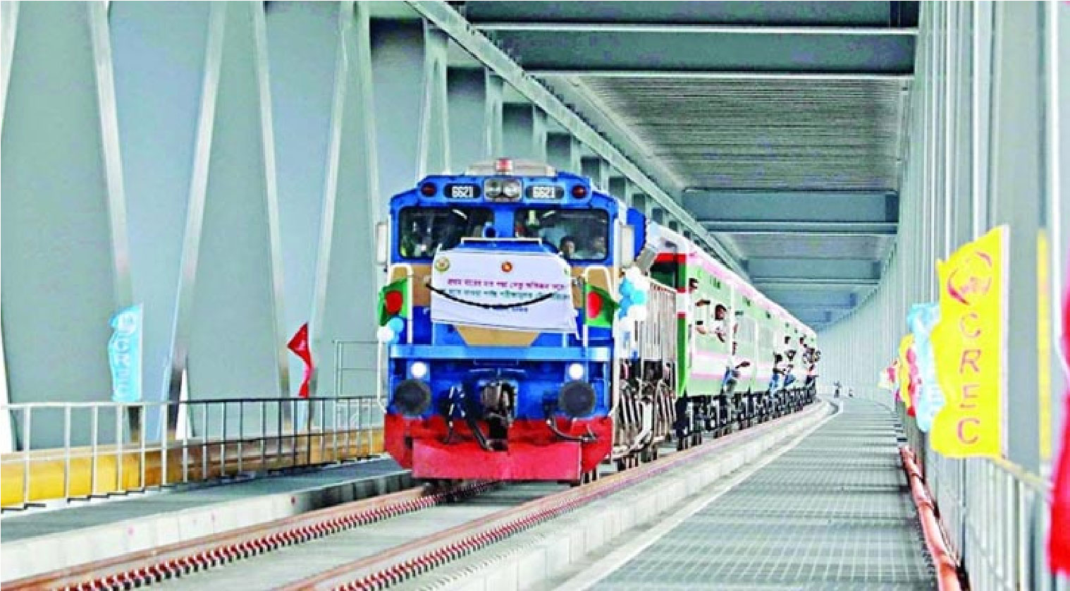 ঢাকা থেকে পদ্মা সেতু