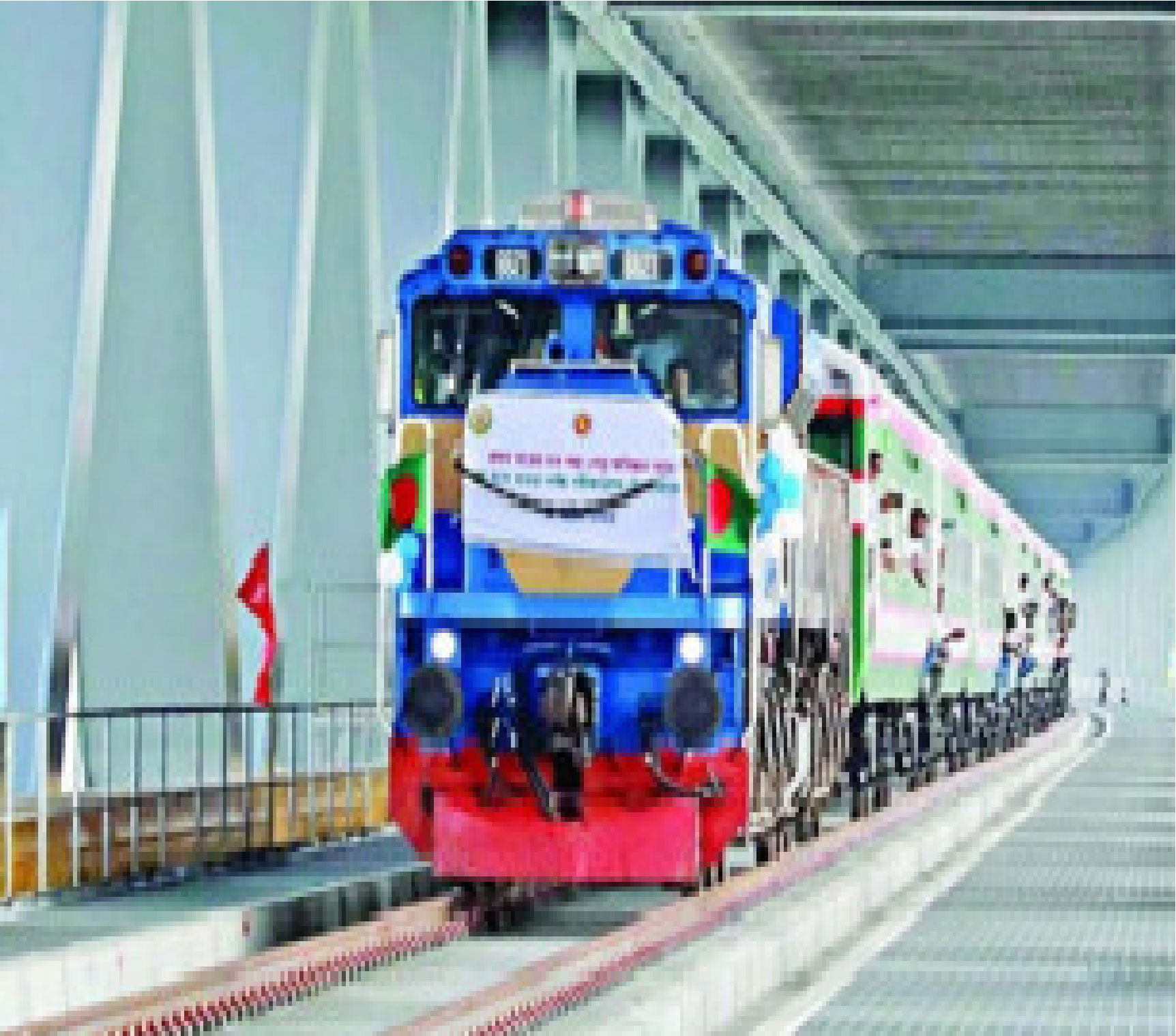 বাংলাদেশ রেলওয়ের