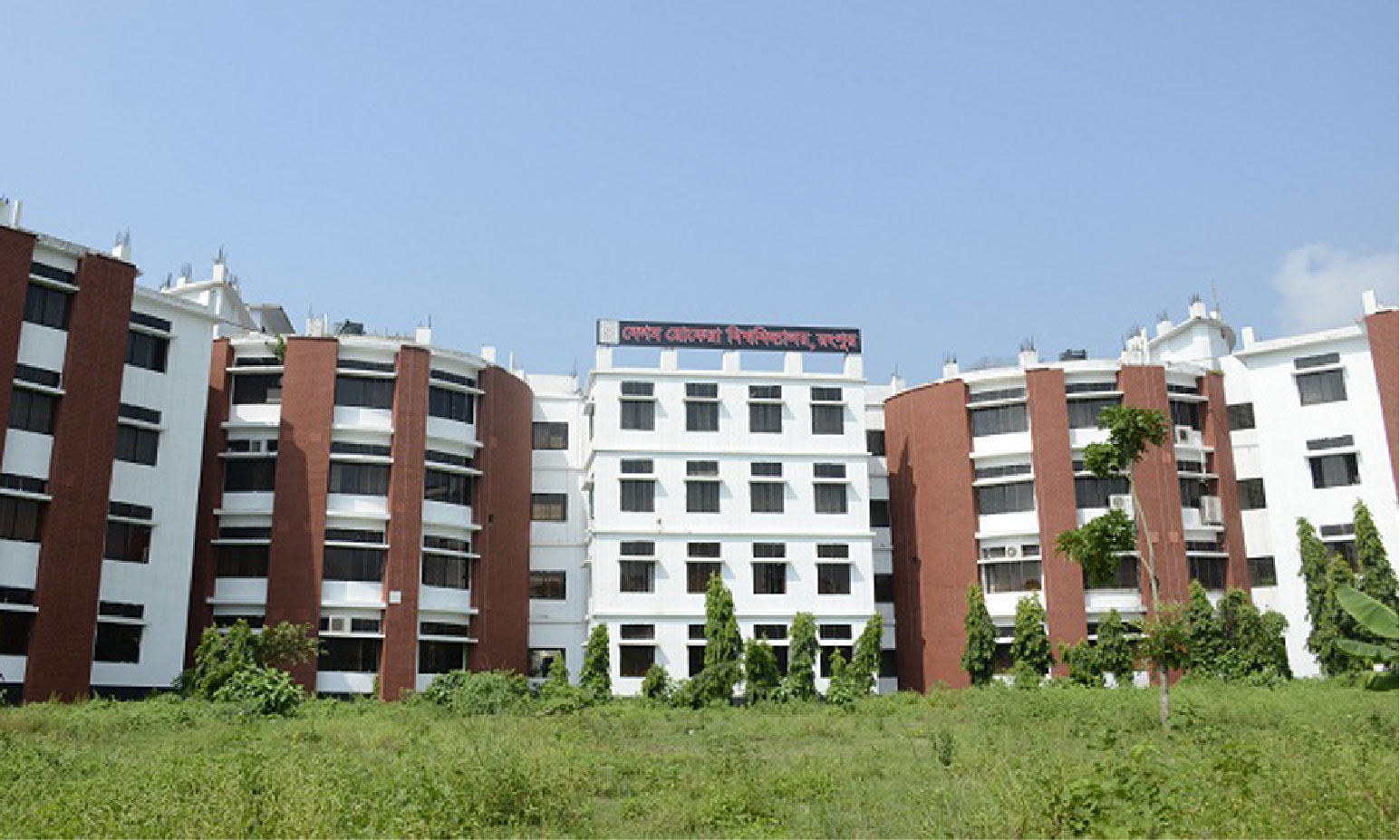  রংপুরের বেগম রোকেয়া