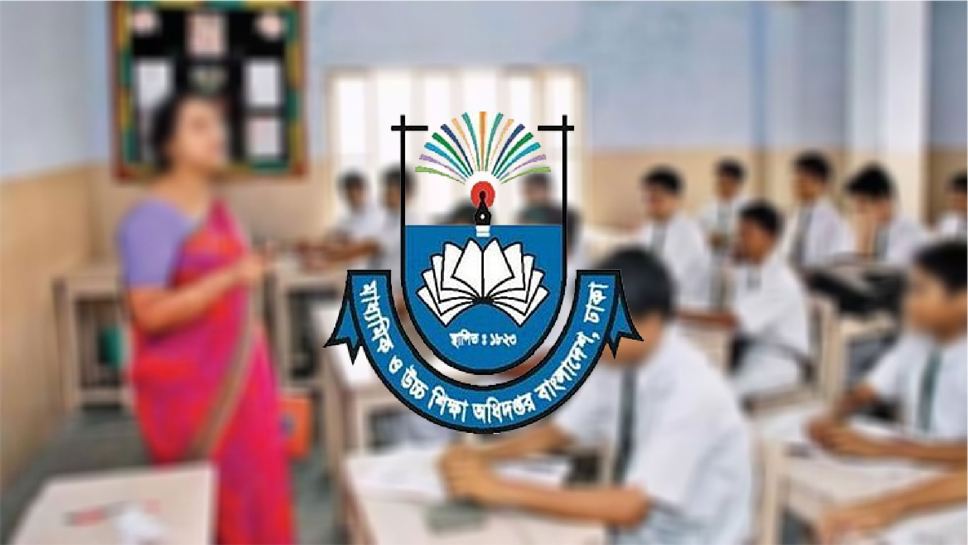 প্রায় পৌনে তিন কোটি