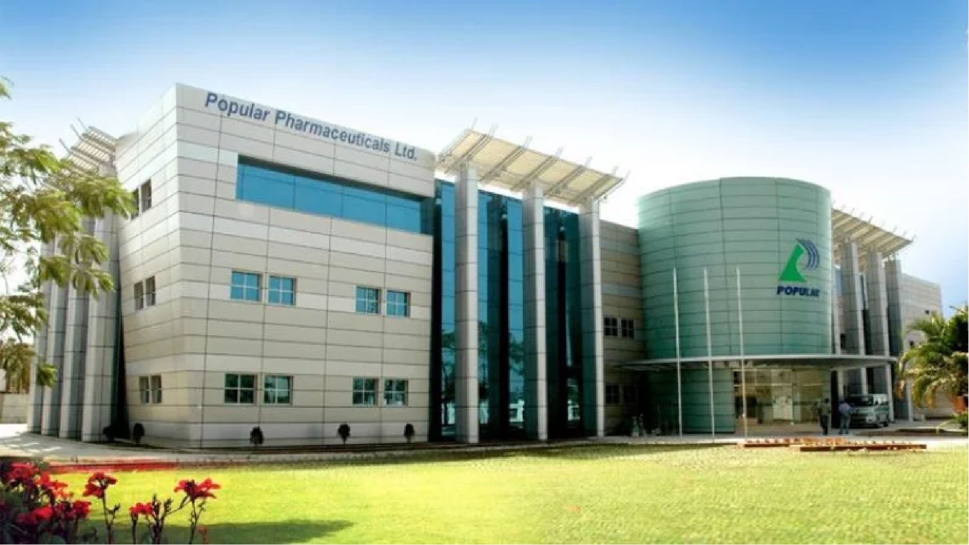 পপুলার ফার্মাসিউটিক্যালস লিমিটেড