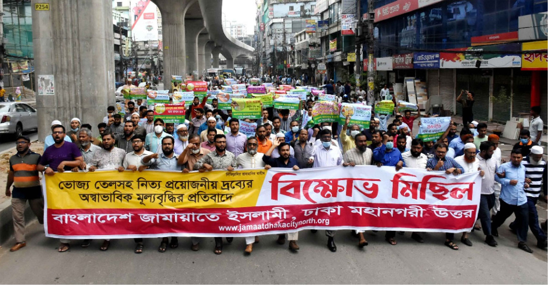 বাংলাদেশে জামায়াতে ইসলামীর