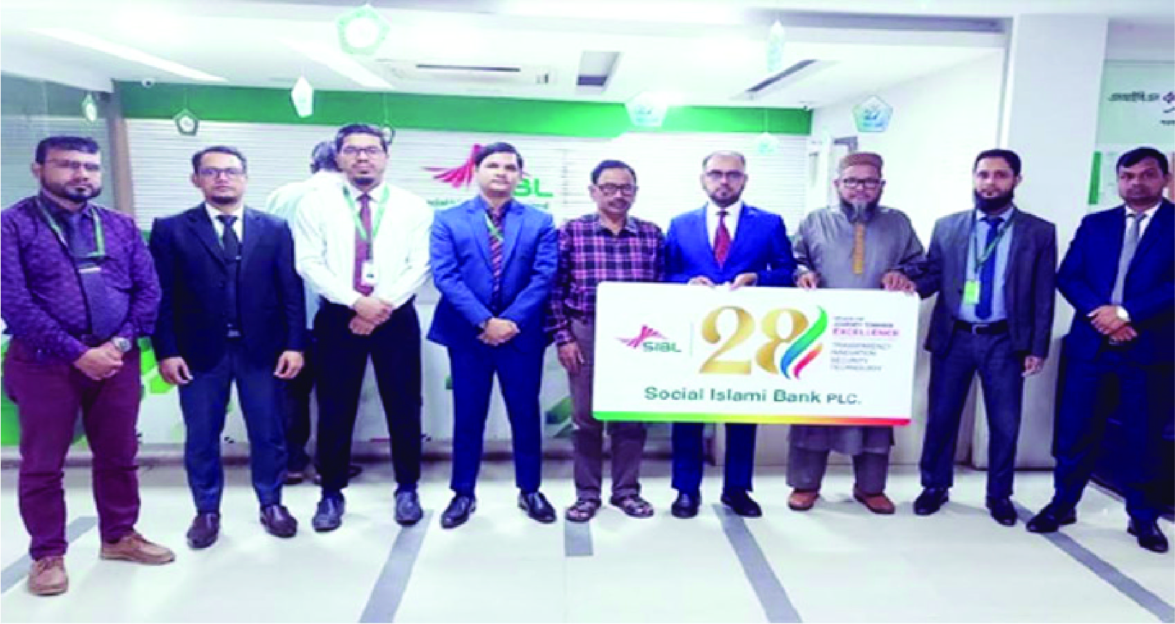 ২২ নভেম্বর প্রধান কার্যালয়ে