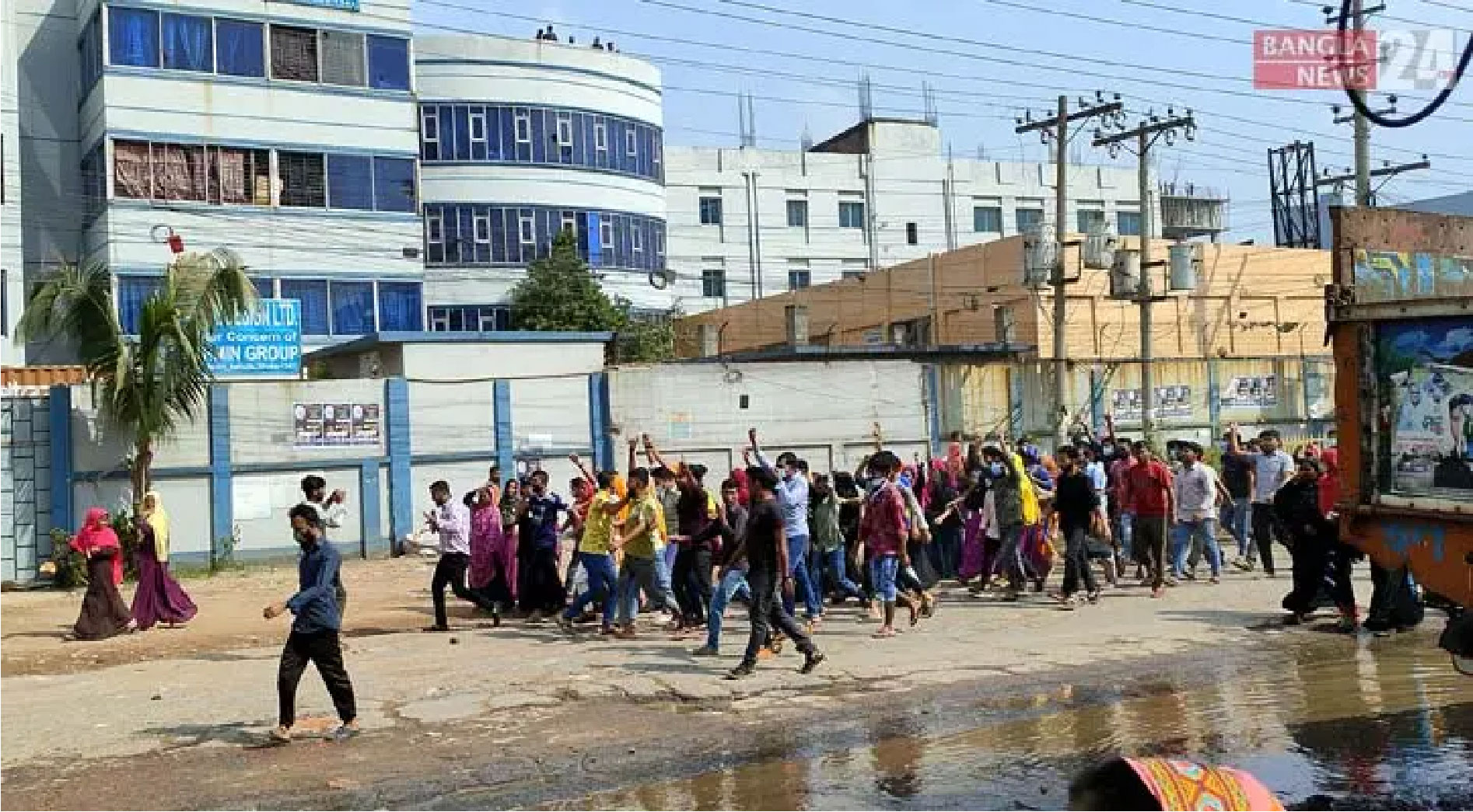 ডেপুটি আন্ডার সেক্রেটারি থিয়া