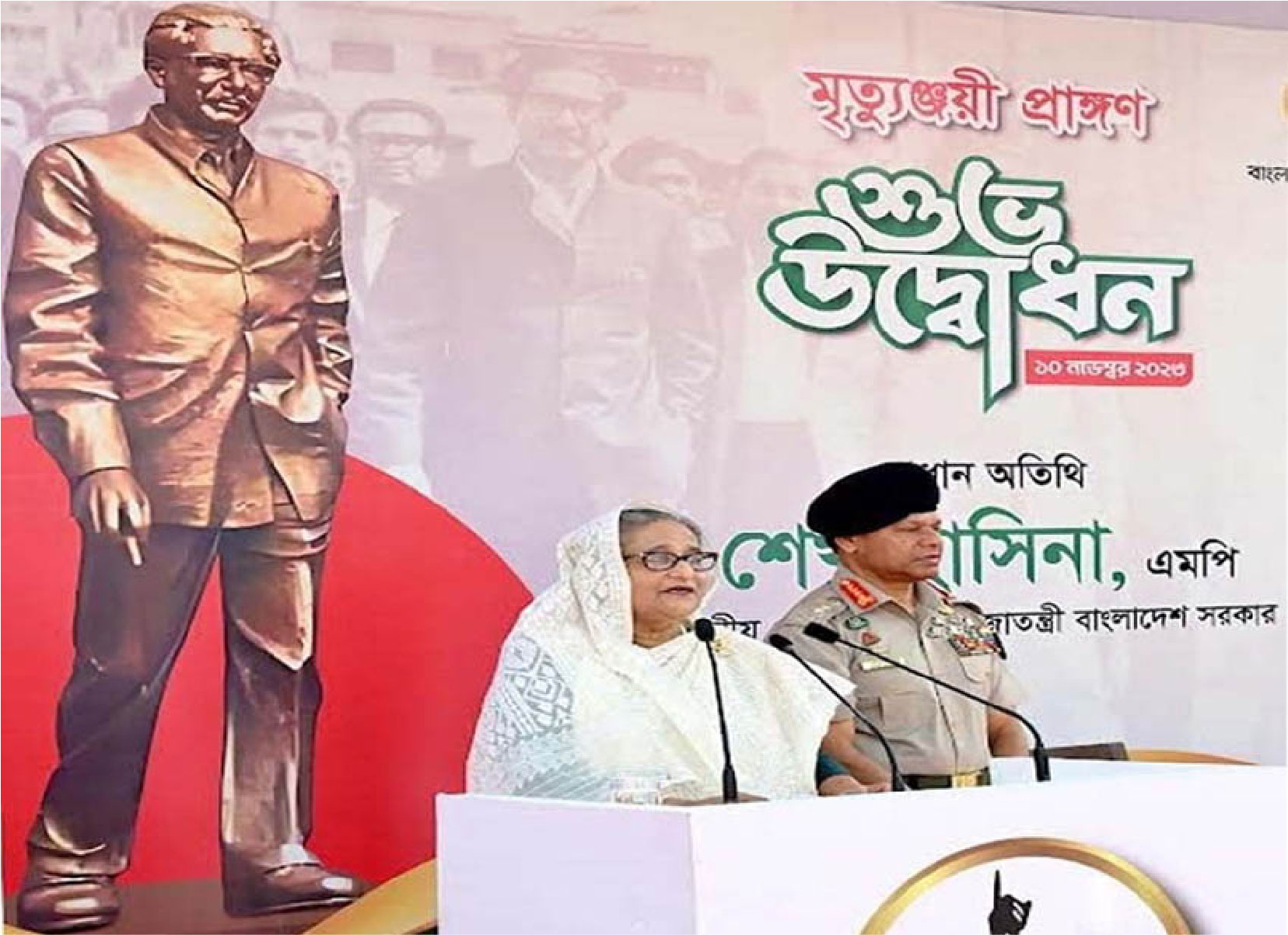 শেখ মুজিবুর রহমানের ভাস্কর্য