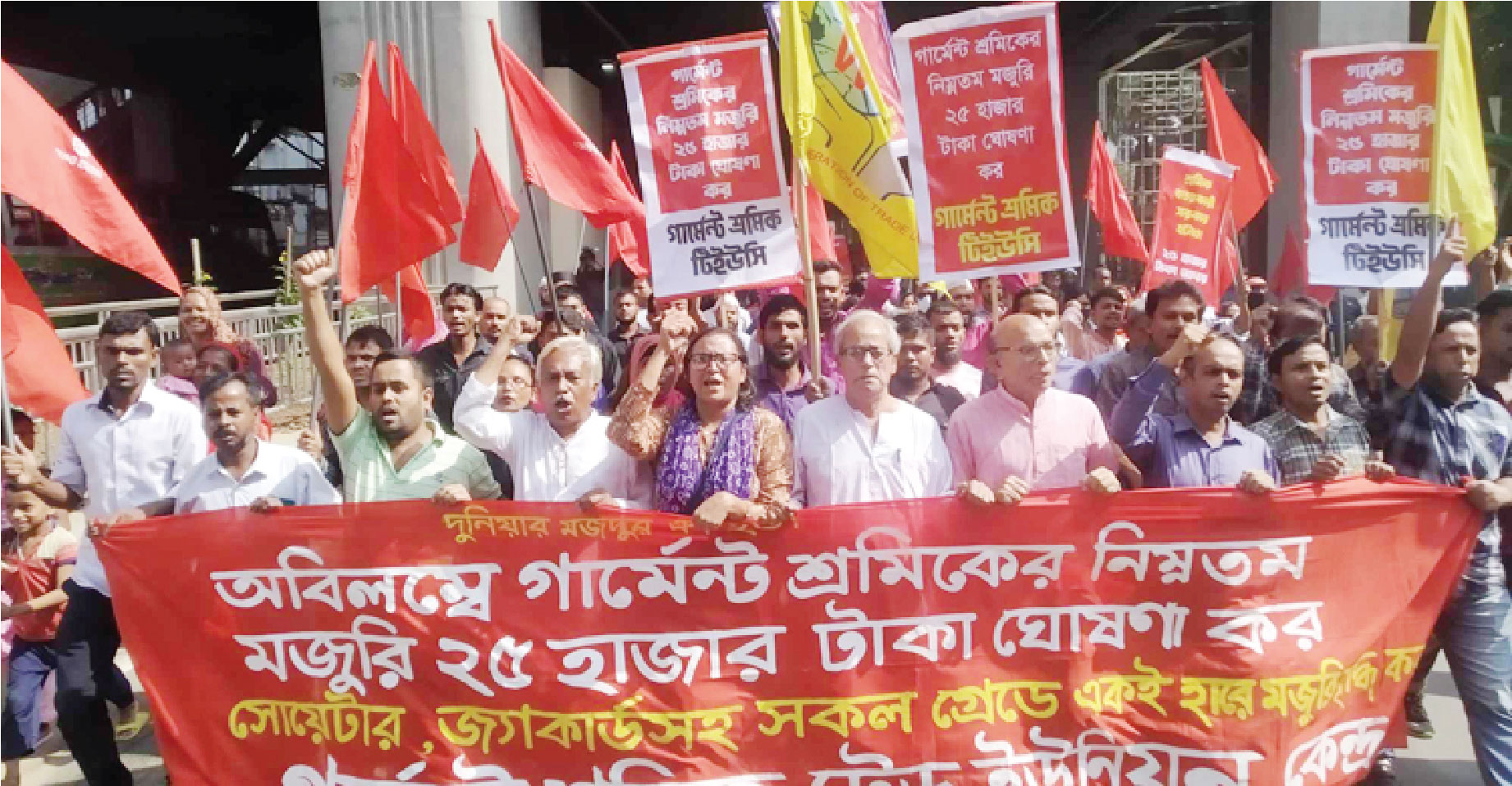 মজুরি বোর্ডের সপ্তম সভার