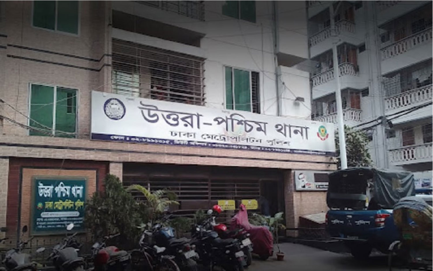 বিএনপি সহ বিরোধী