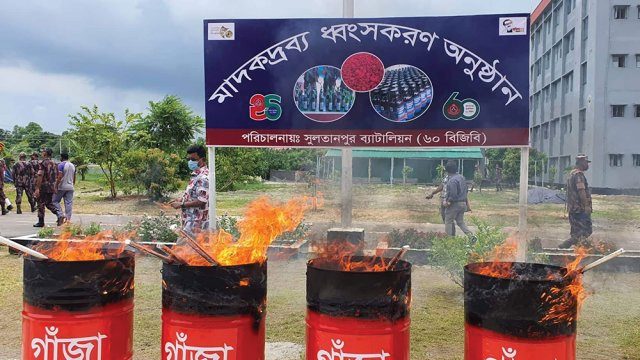 জব্দকৃত মাদক ধ্বংস
