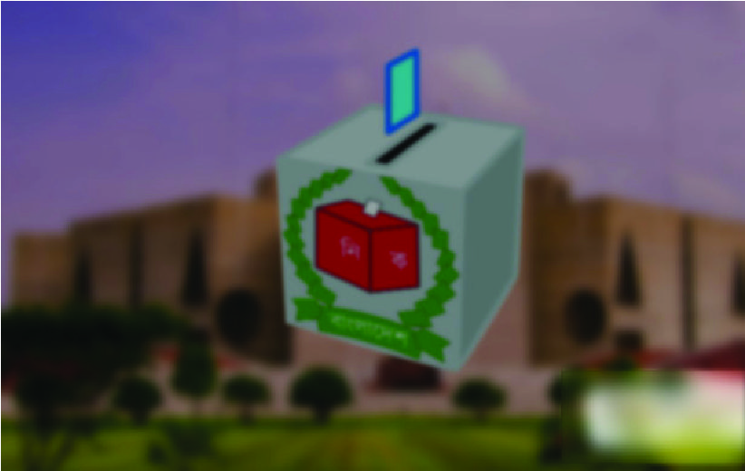নির্বাচনে অংশ নেওয়ার আগ্রহ
