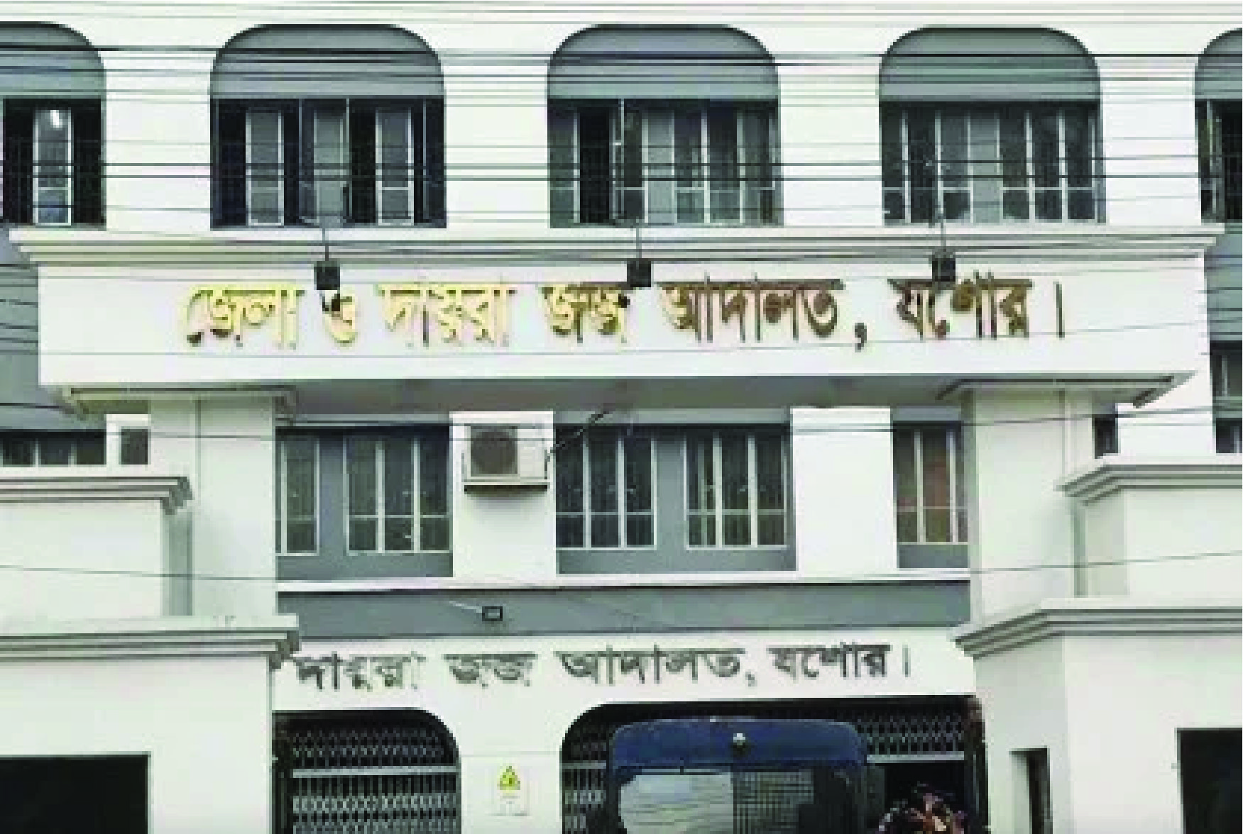 ৭২ কেজি স্বর্ণ উদ্ধারের মামলায়