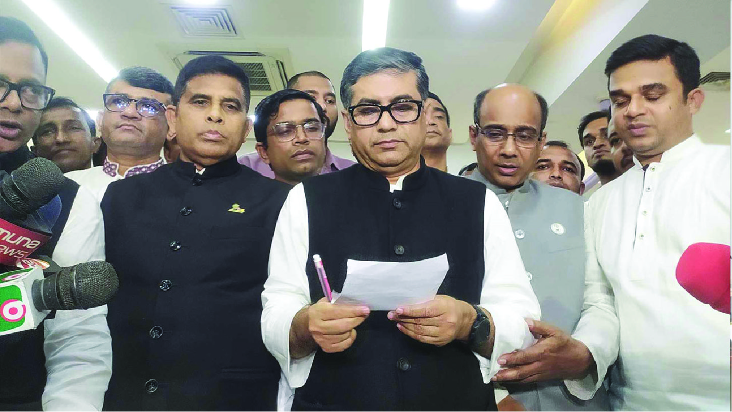 আওয়ামী লীগের মনোনয়ন ফরম