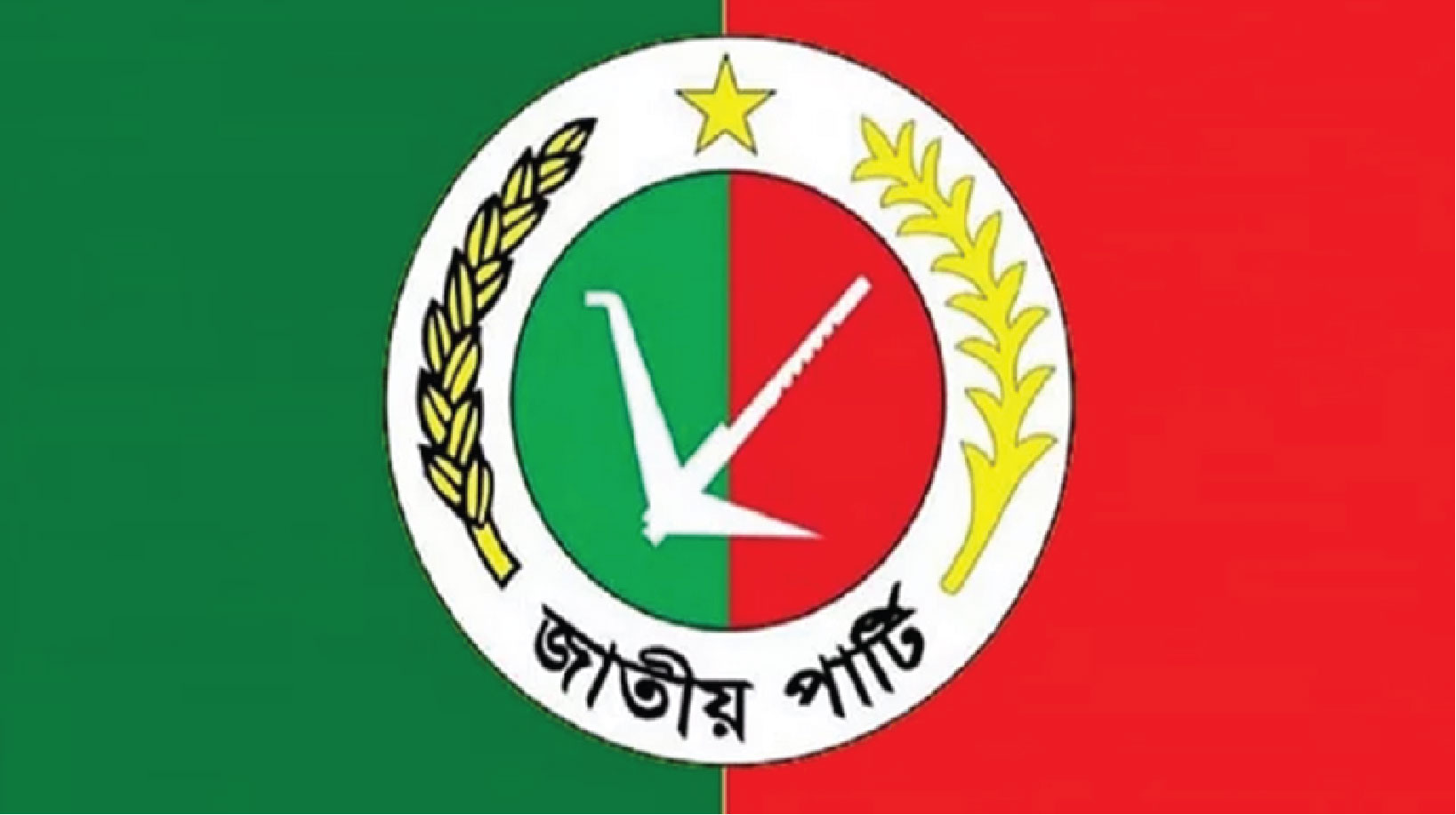 জাতীয় পার্টির মনোনয়নপ্রত্যাশীদের সাক্ষাৎকার