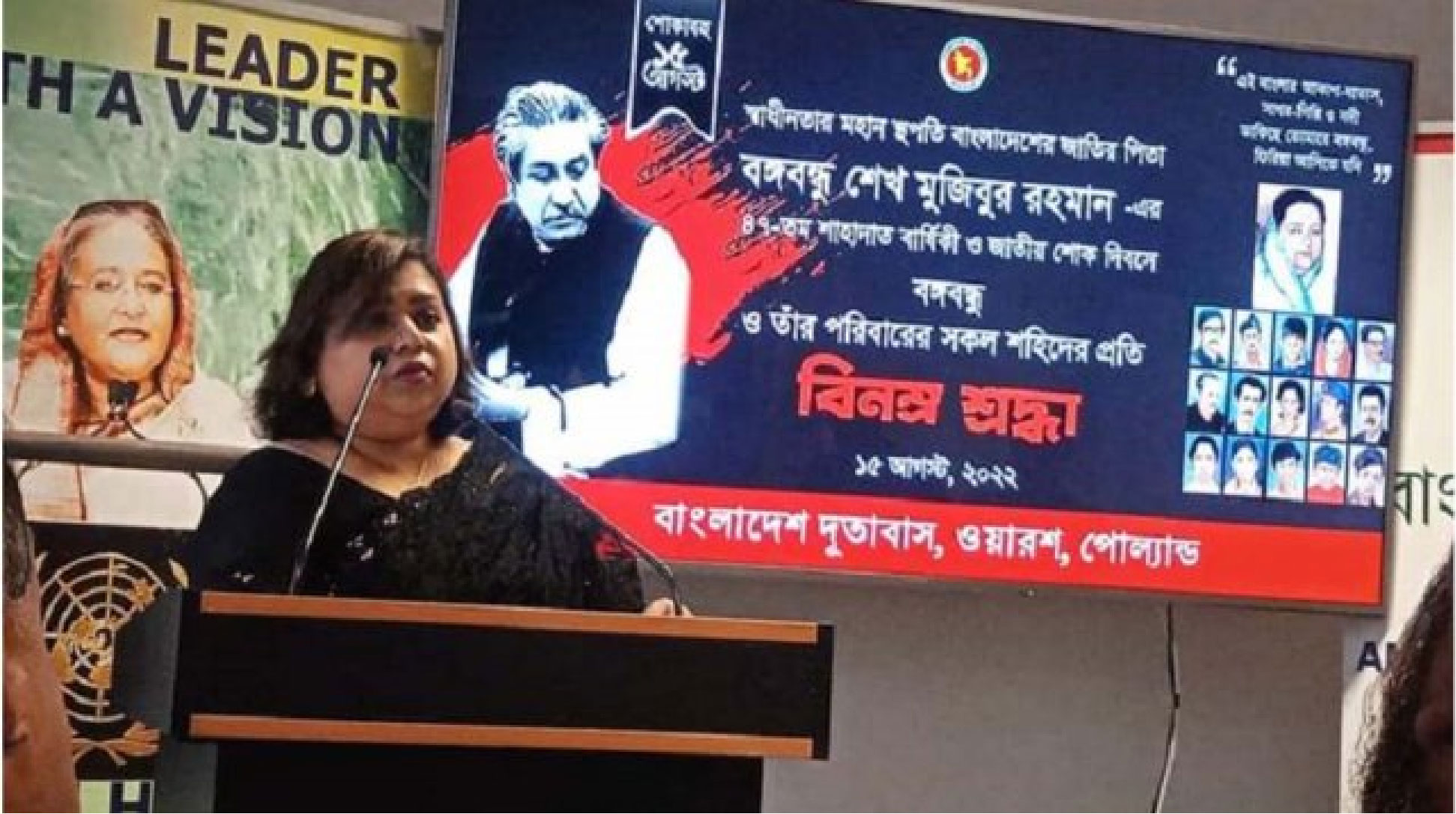 মালয়েশিয়ায় বাংলাদেশ হাইকমিশনের