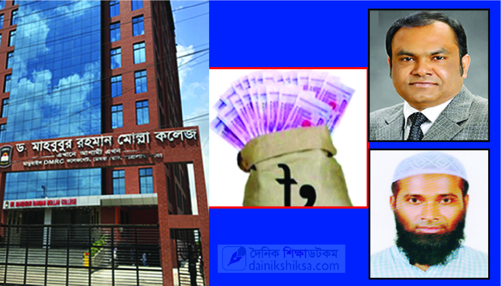 ব্যক্তিগত ব্যাংক হিসাবে থাকা