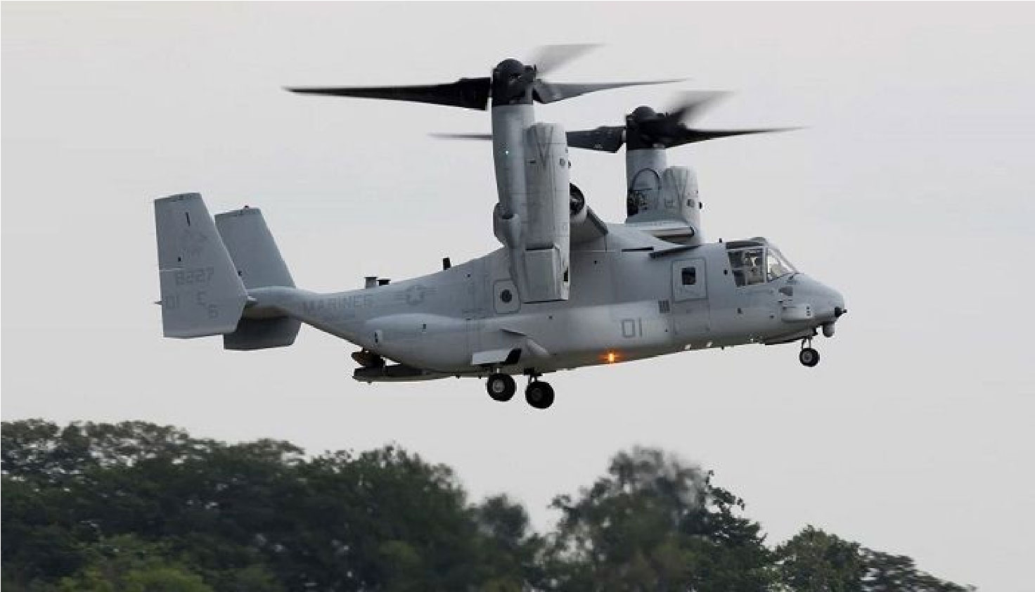 সামরিক বিমান বিধ্বস্ত