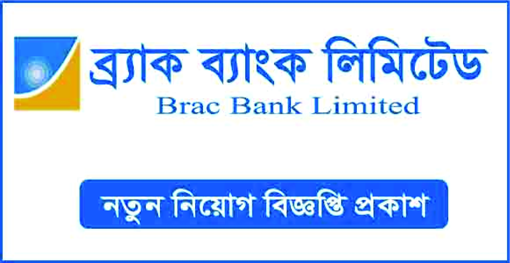 প্রতিষ্ঠানটির ফাইন্যান্সিয়াল রিপোর্টিং