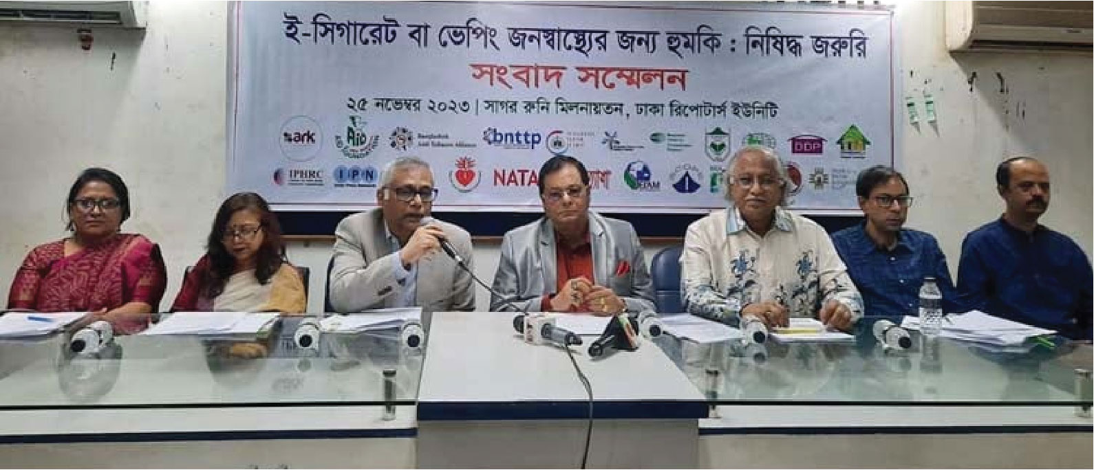 মানুষকে পারস্পরিক সহমর্মিতা