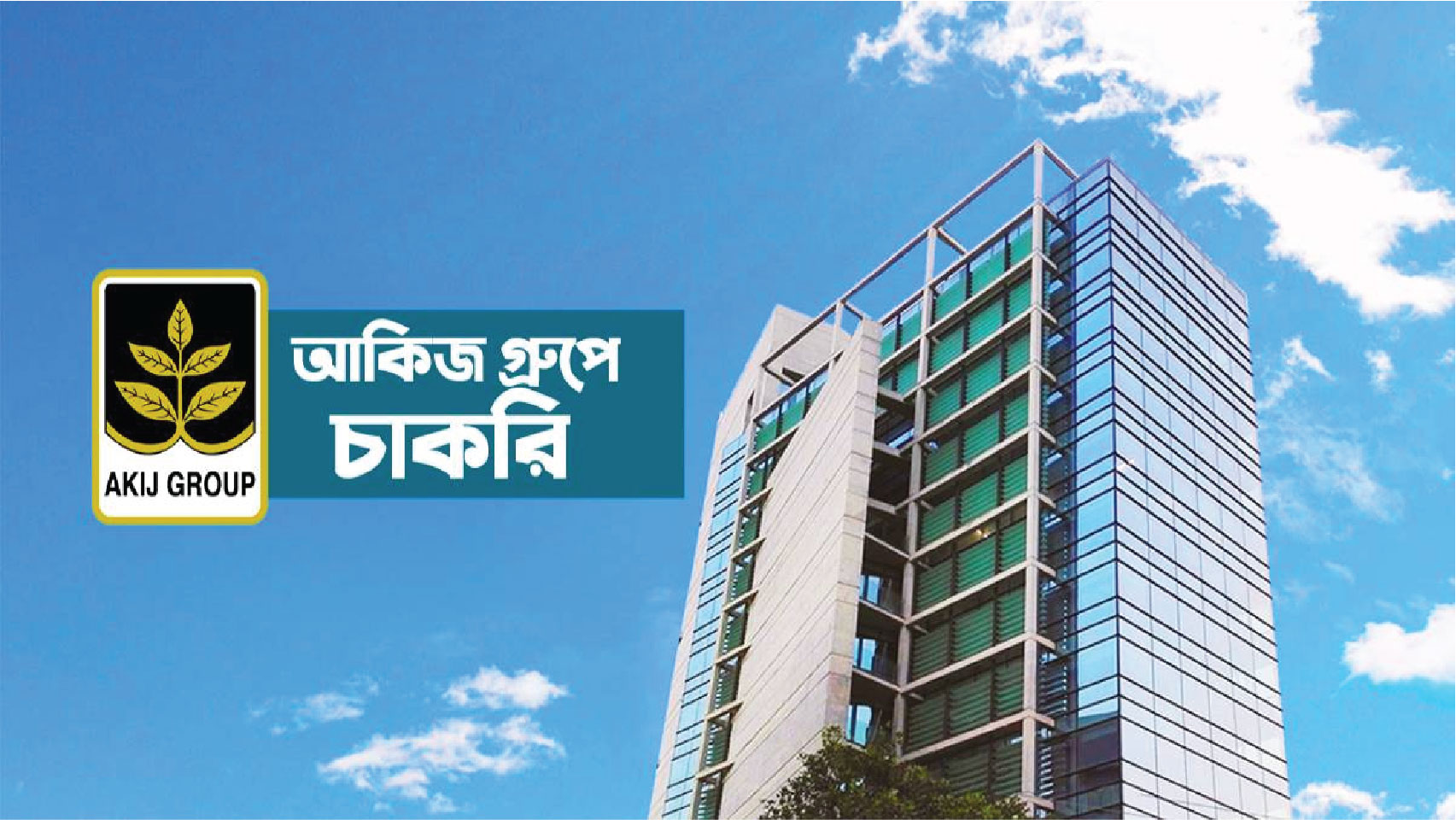 কম্পিউটার অপারেটর কাম