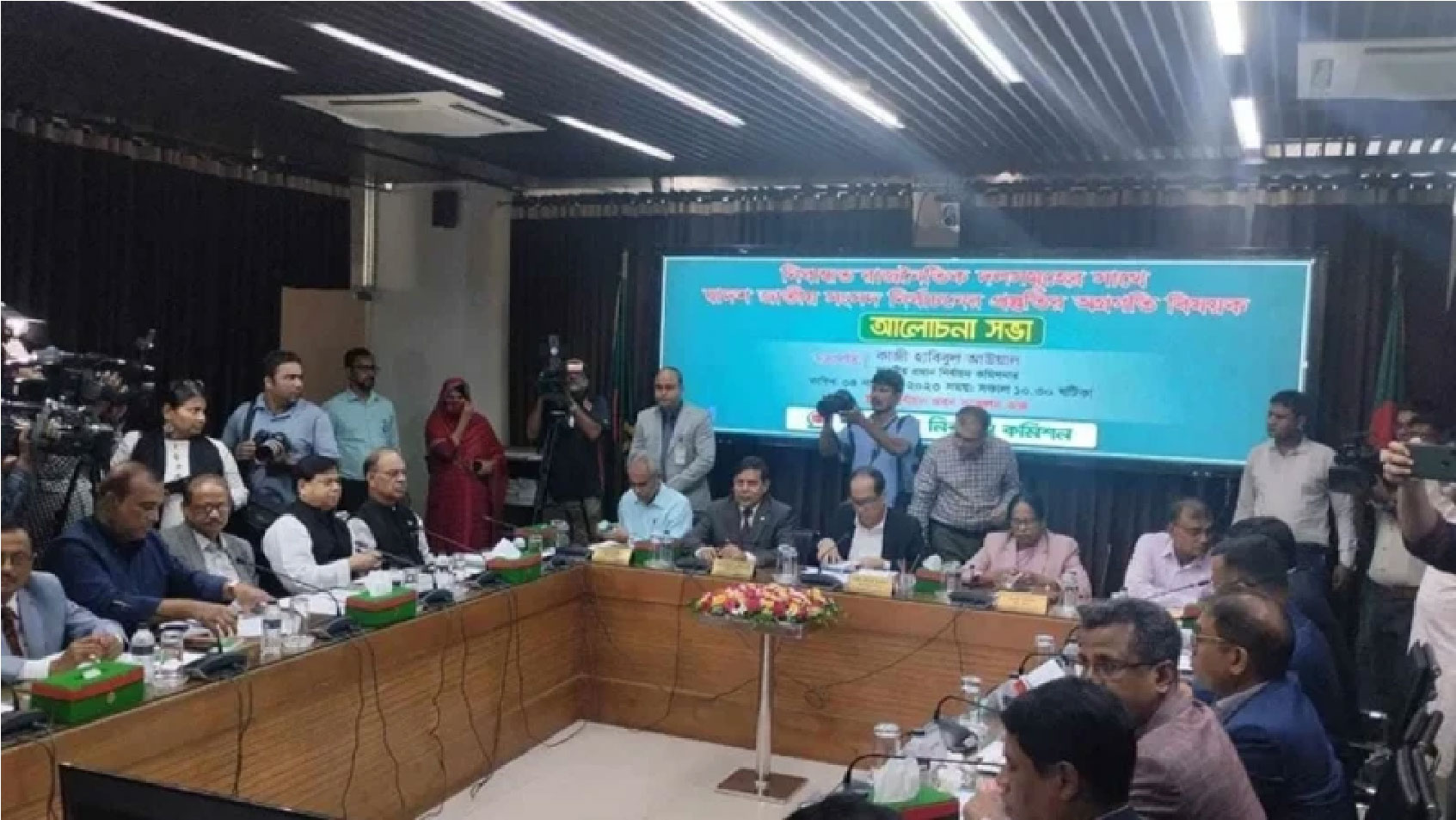 আসন্ন দ্বাদশ জাতীয় সংসদ