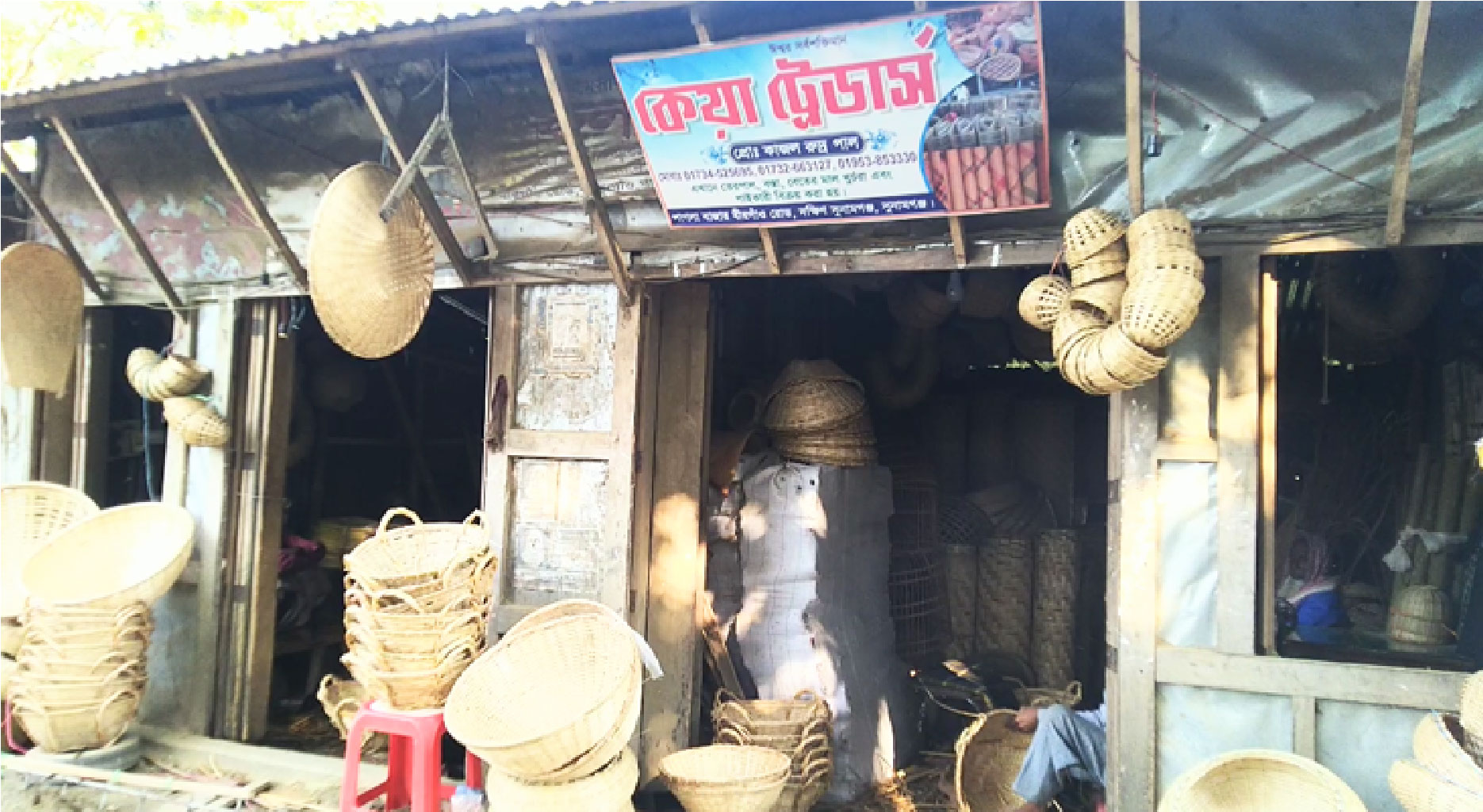 কালের বিবর্তনে পেশাগত