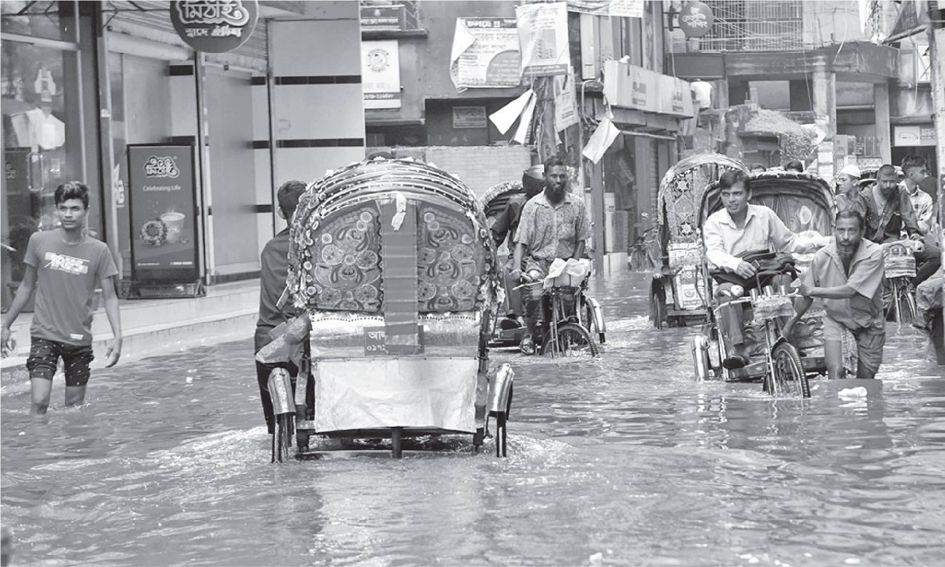 শেষ সময় চলছে