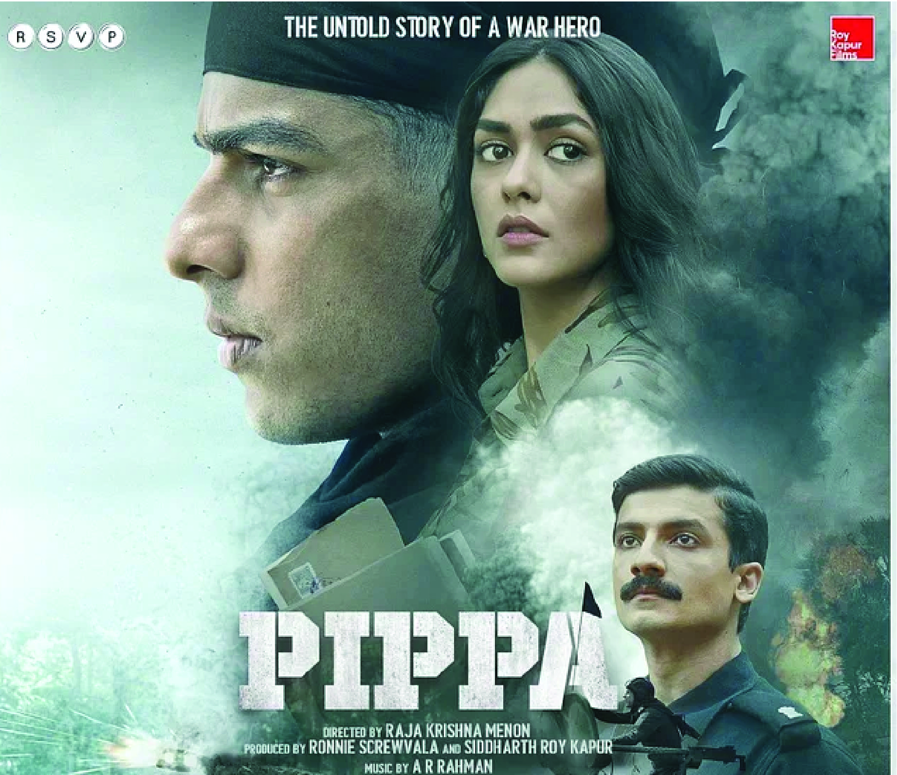 একটি দেশের কৃষ্টি