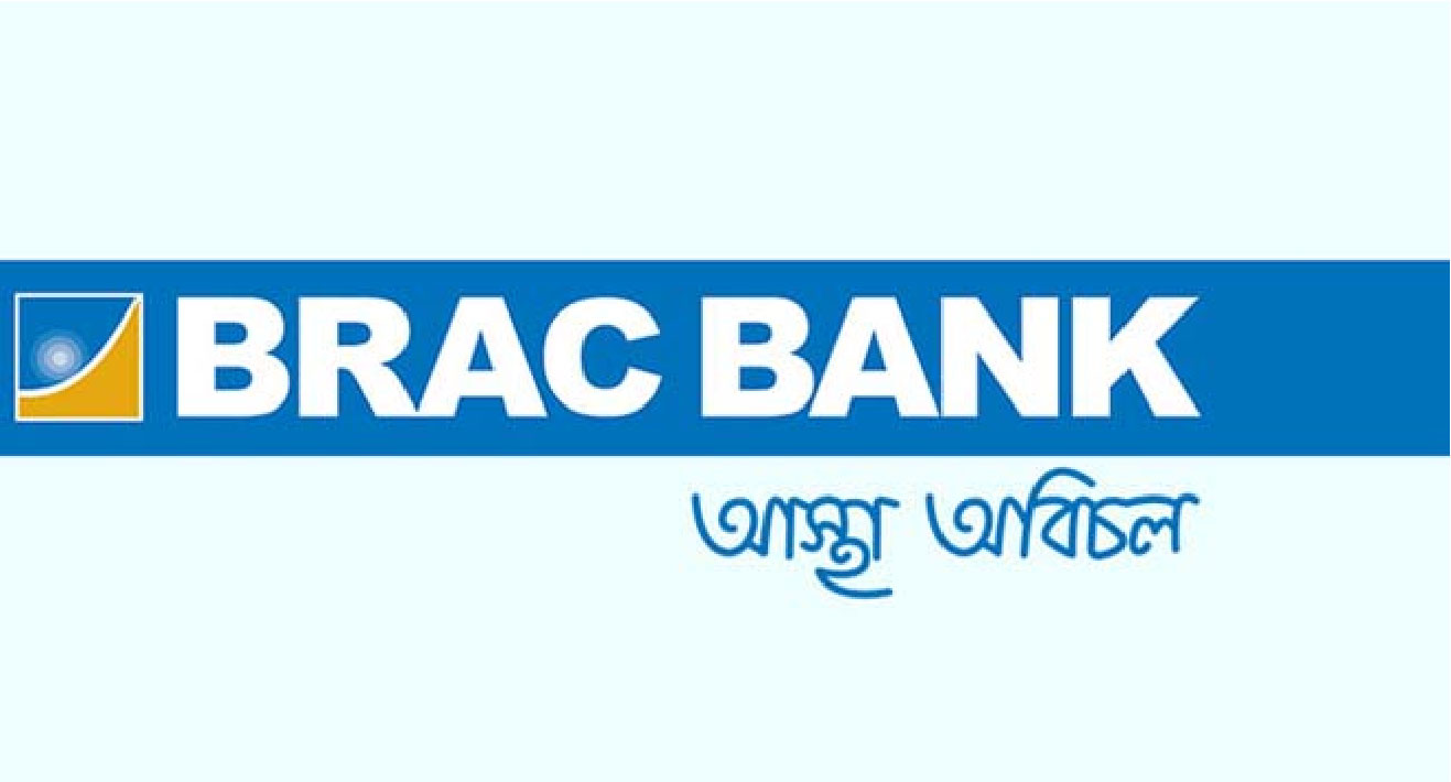 ব্র্যাক ব্যাংক লিমিটেড