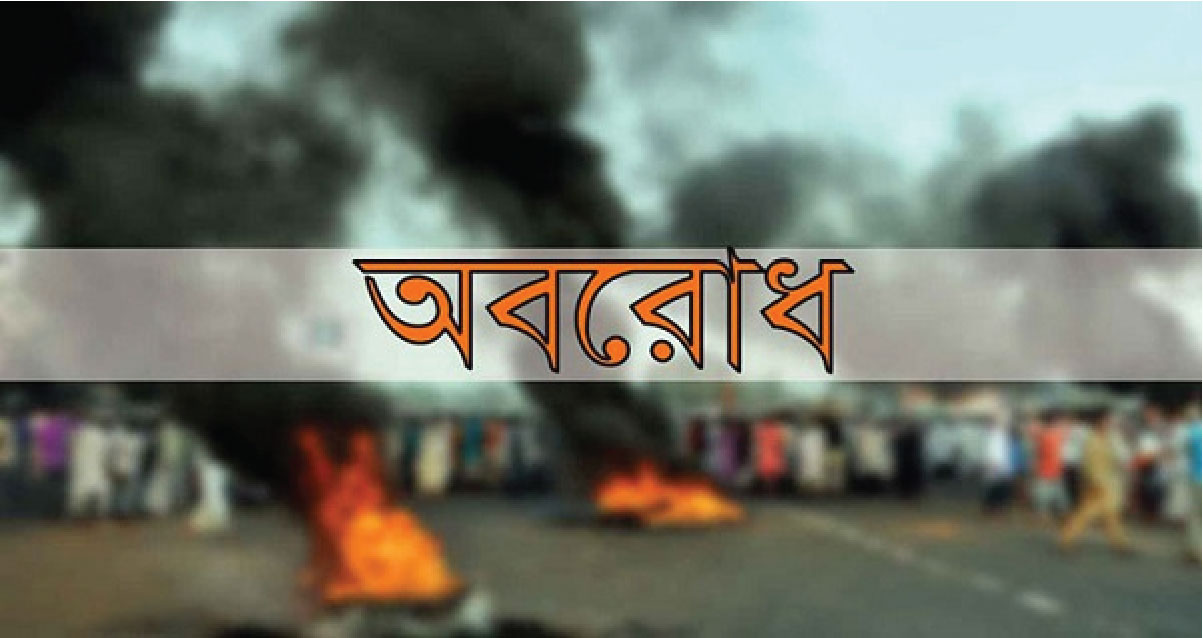 জাতীয় নির্বাচনের তফসিল