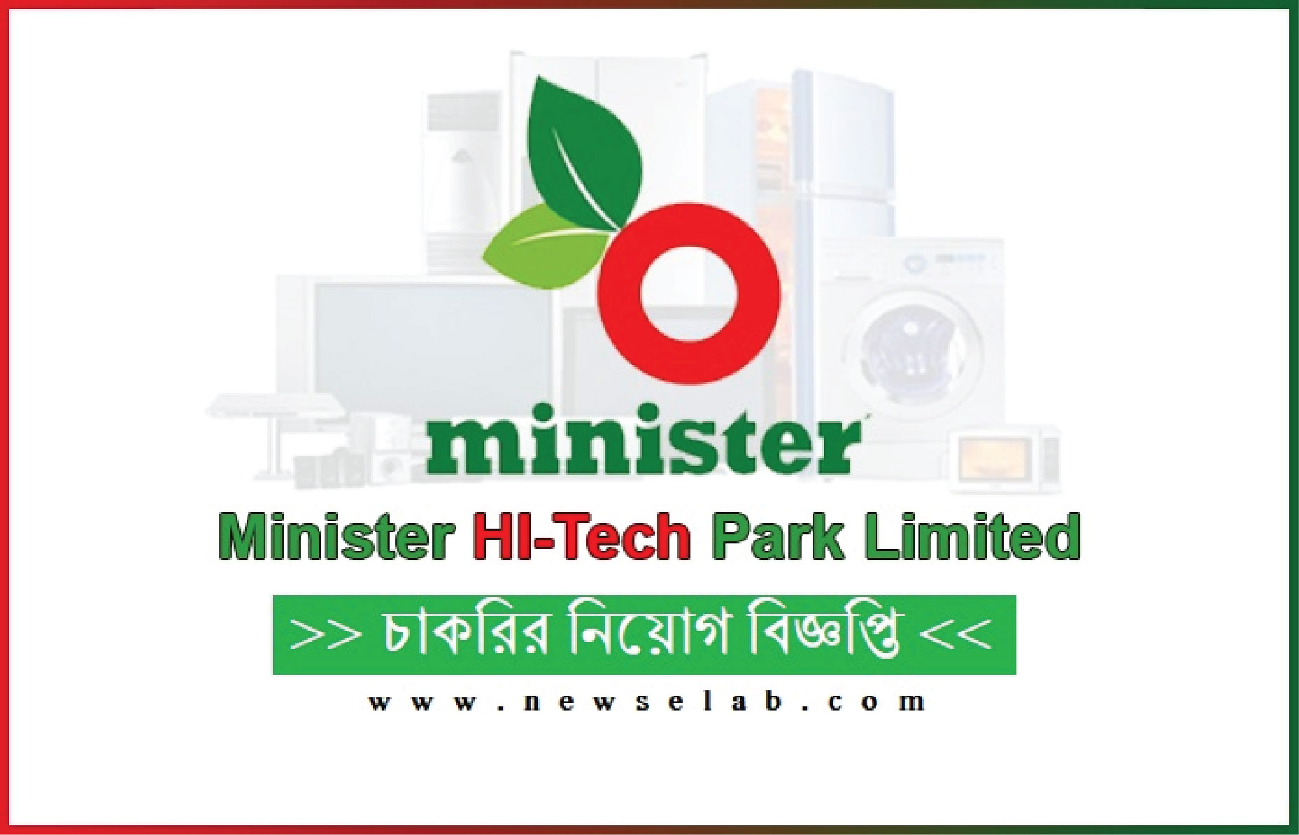 ডিজিটাল মার্কেটিং সিনিয়র