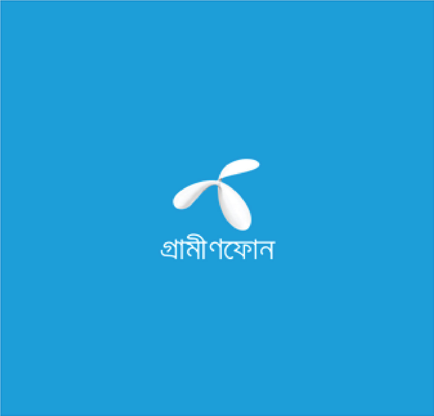 শীর্ষস্থানীয় প্রযুক্তি প্রতিষ্ঠান