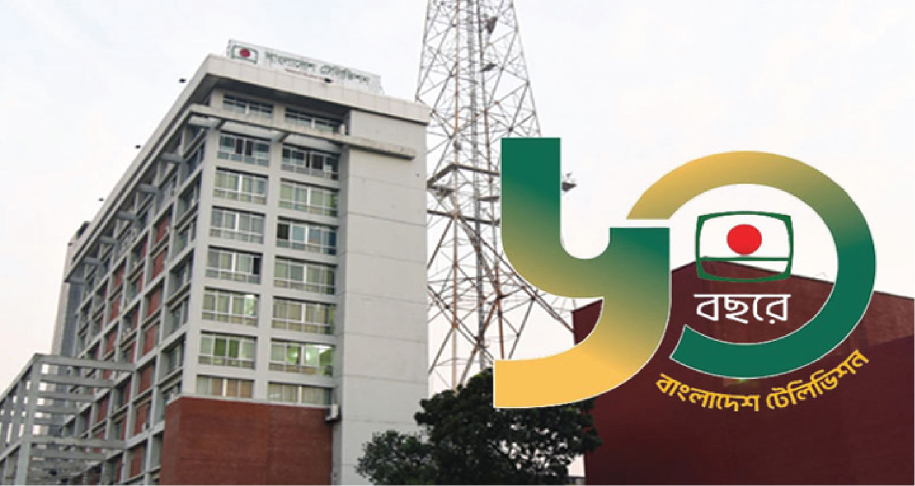 ঢাকার তৎকালীন ডিআইটি