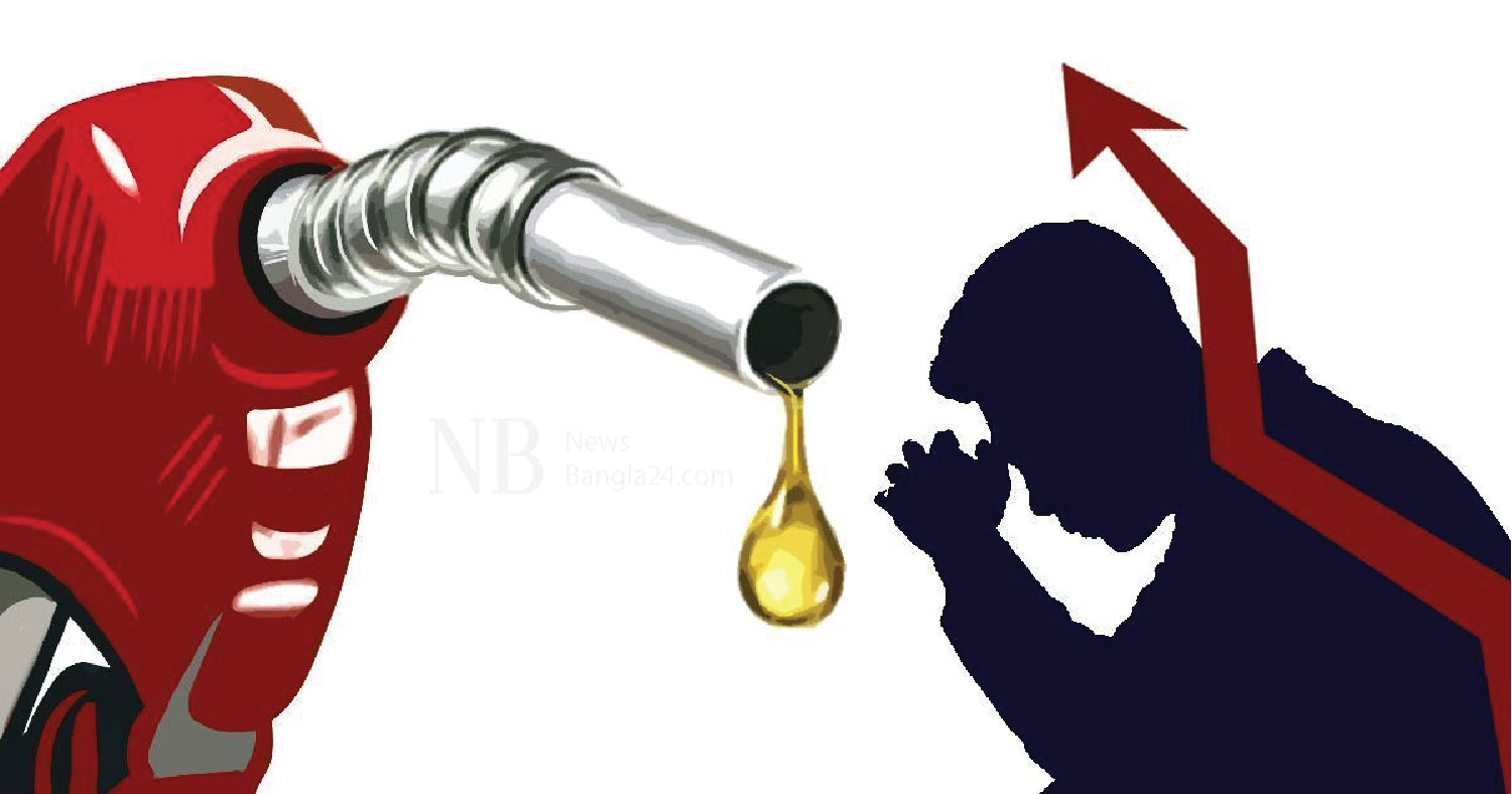 জ্বালানি তেলবাহী ট্যাংকার