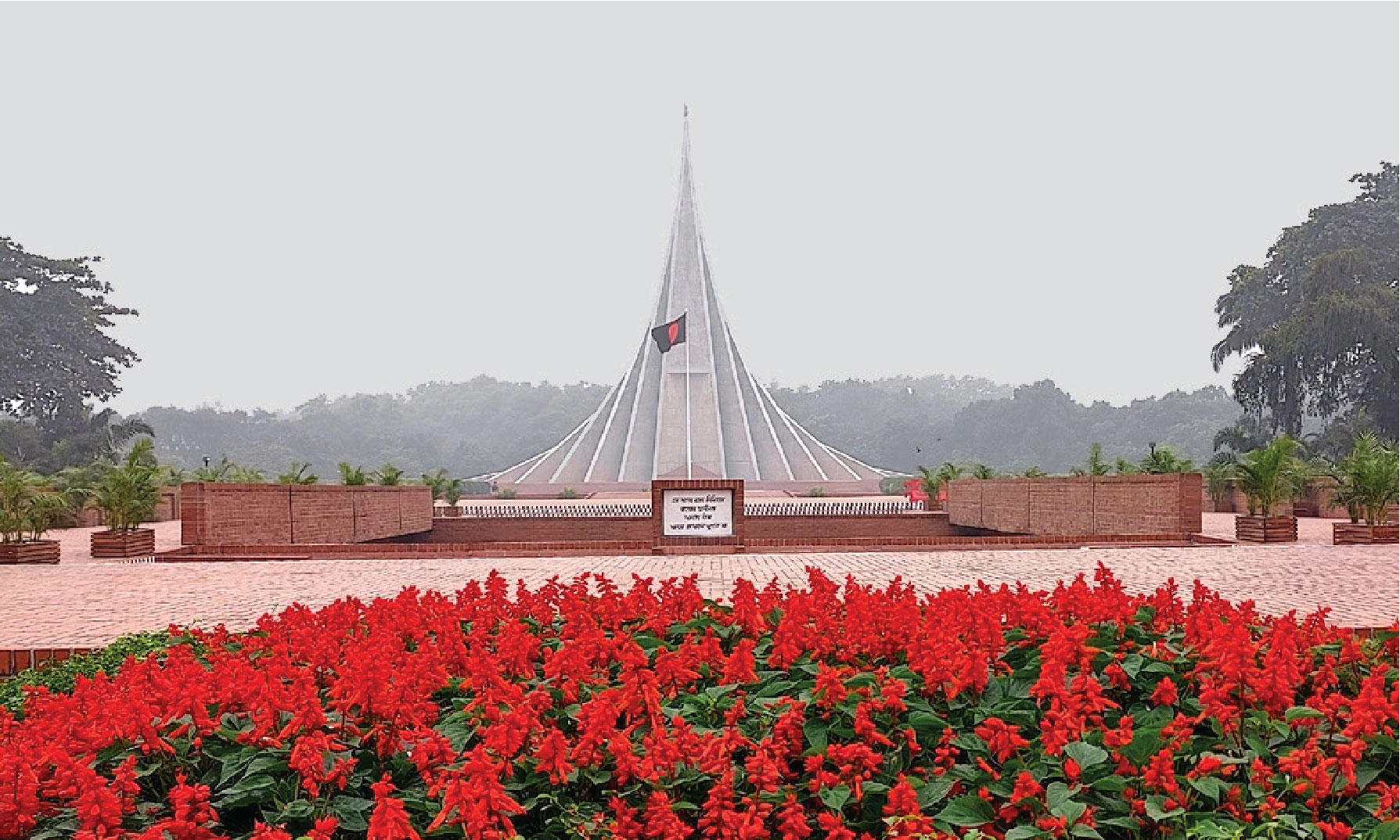 মুক্তি পাগল বাংলার দামাল