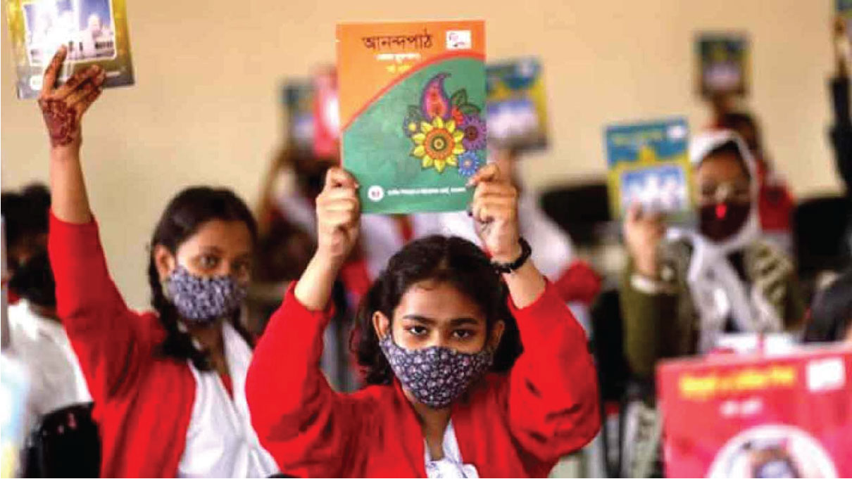 পাঠ্যপুস্তক মাধ্যমিক পর্যায়ের