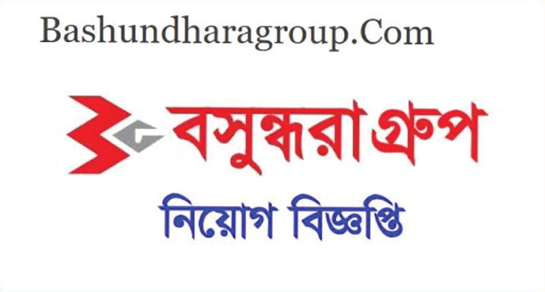 প্রতিষ্ঠানটি শিফট সুপারভাইজার