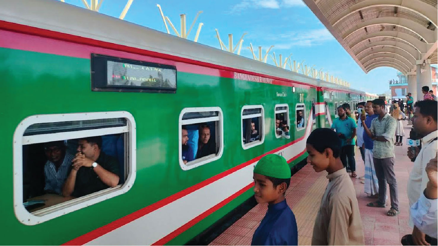 কক্সবাজার এক্সপ্রেস ট্রেন