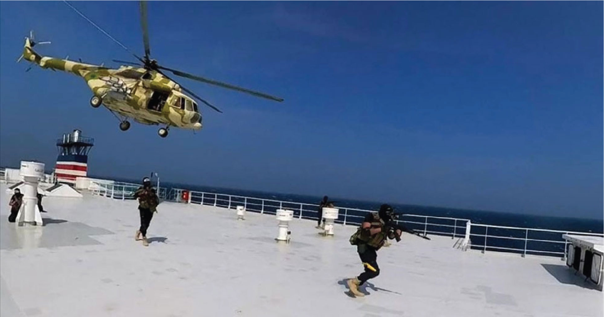 জাহাজ ও সামুদ্রিক পথে