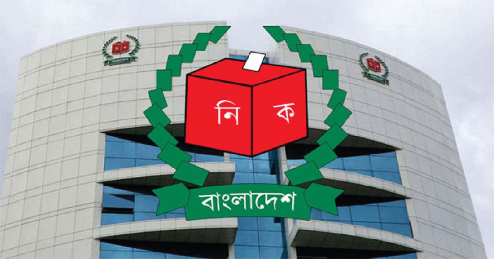 চার প্রার্থী তাদের মনোনয়ন