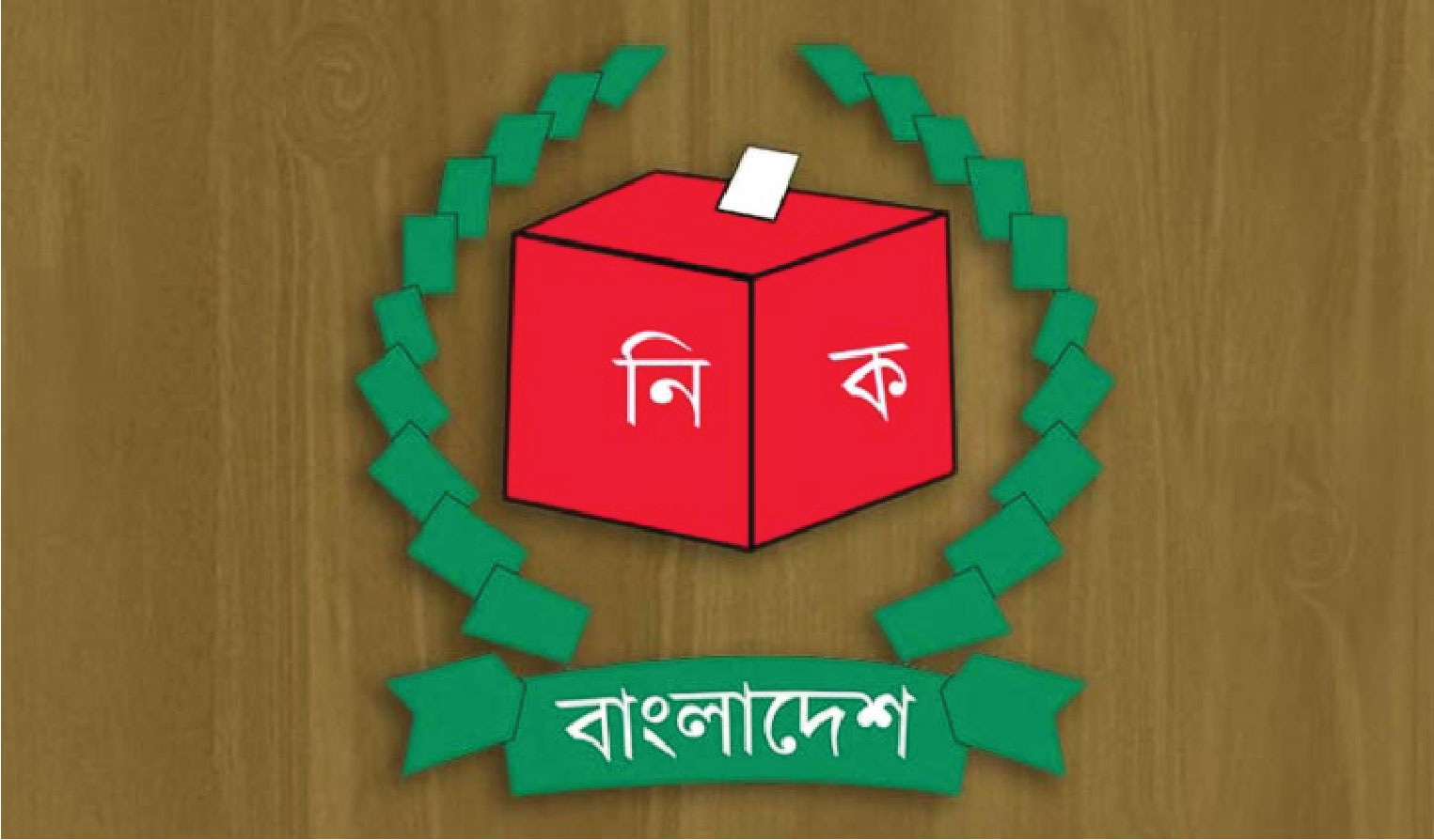 নির্বাচনী প্রচার ছাড়া