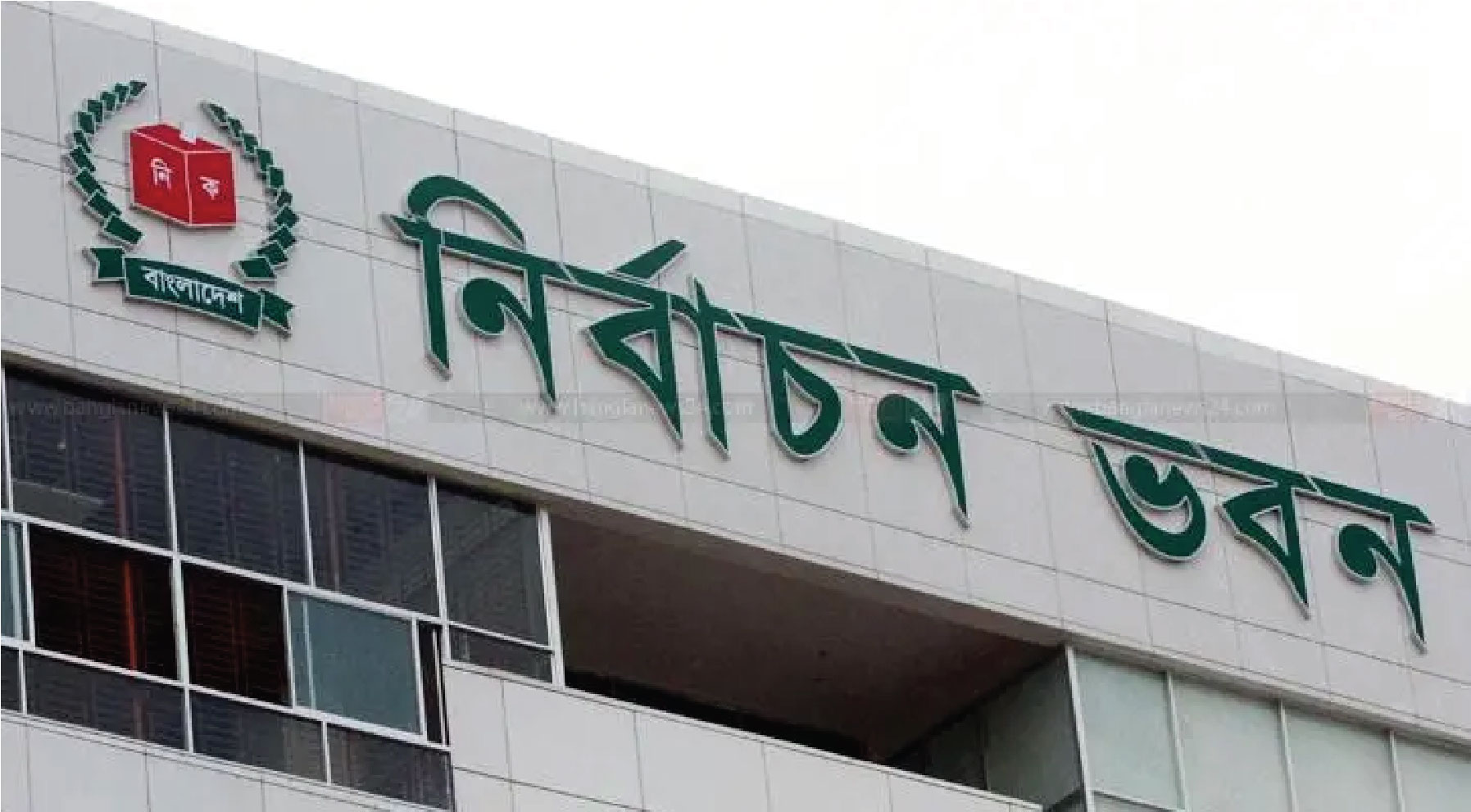 ১১০ জন উপজেলা নির্বাহী