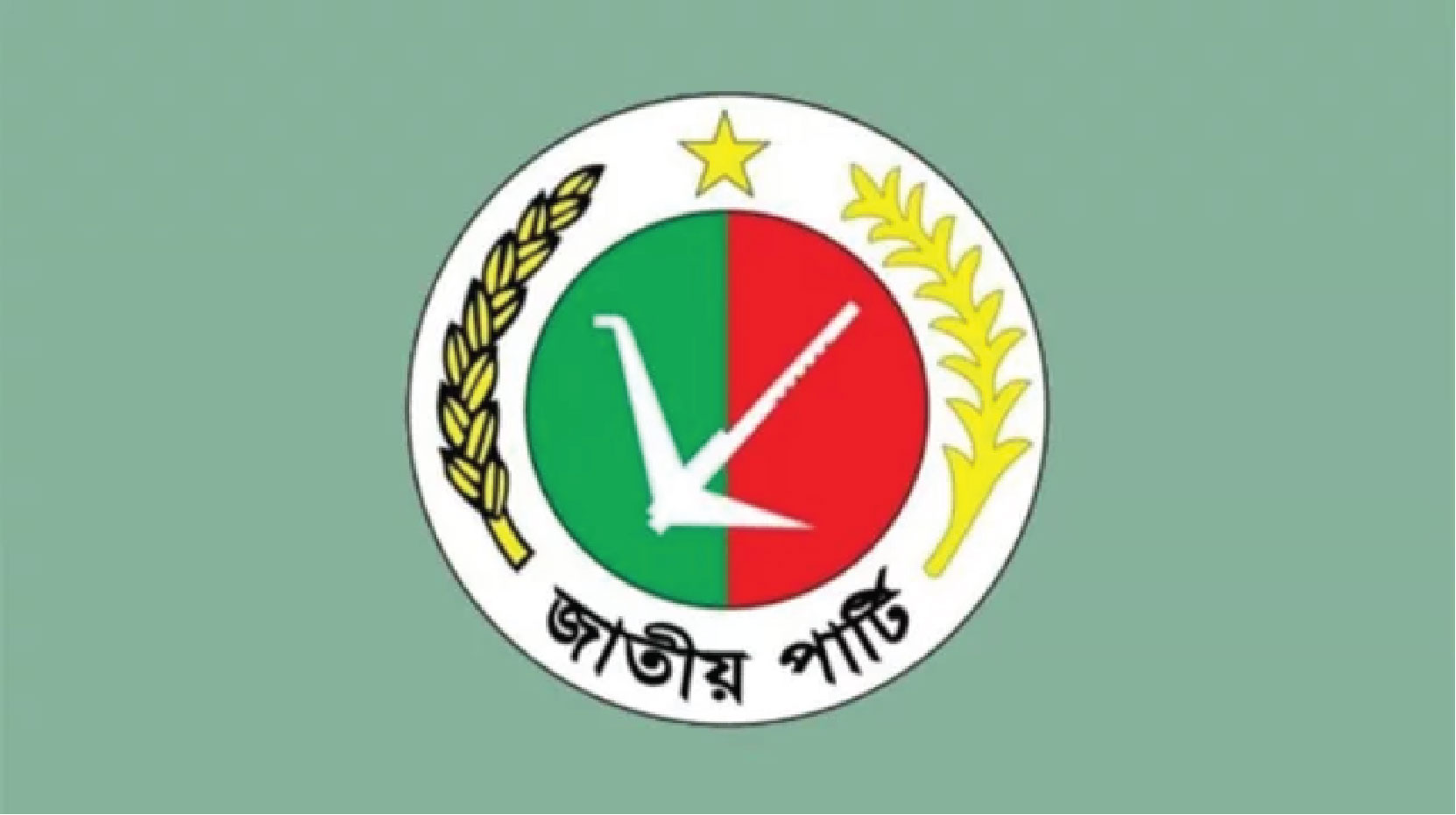 ভোটারদের উপস্থিতি নিশ্চিত করা