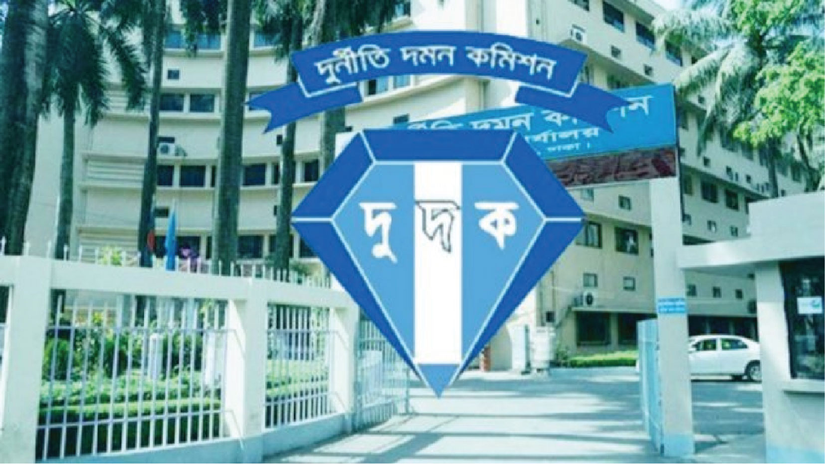 বগুড়ার সরকারি আজিজুল হক